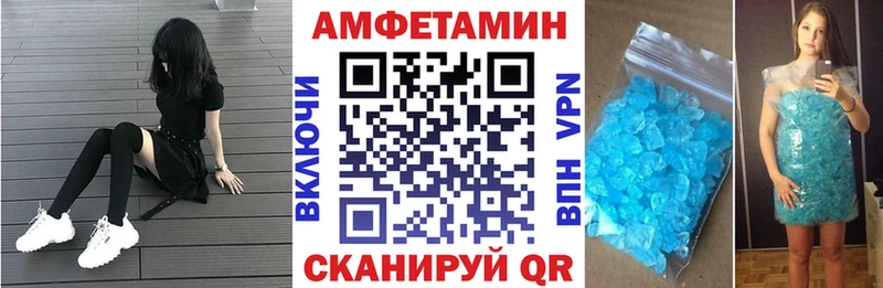 Купить  Цимлянск  АМФЕТАМИН VHQ 