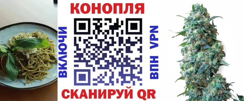 Печенье с ТГК марихуана  Купить где  Цимлянск 