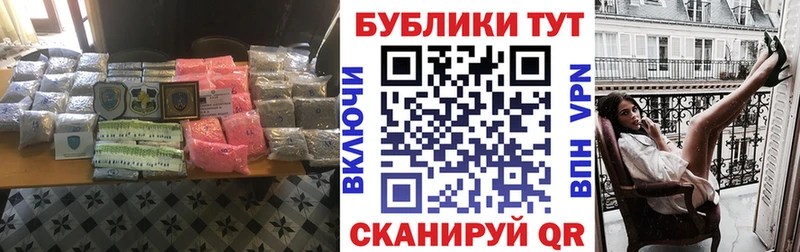 Ecstasy TESLA  Купить закладки  Цимлянск 