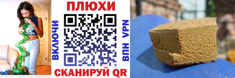 Гашиш Изолятор Цимлянск