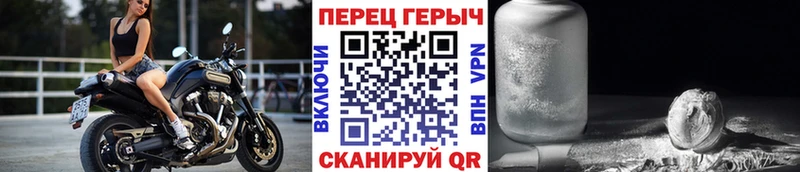 Героин гречка  Купить где  Цимлянск 