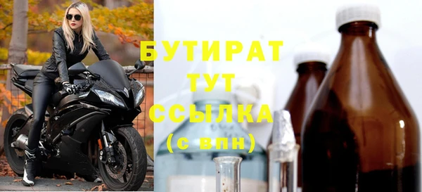 мефедрон мука Балабаново