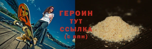 мефедрон мука Балабаново