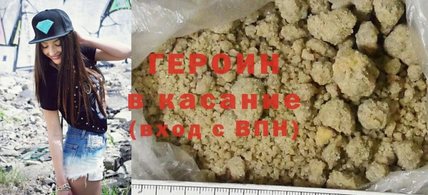 мефедрон мука Балабаново