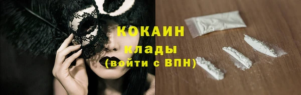 мефедрон мука Балабаново