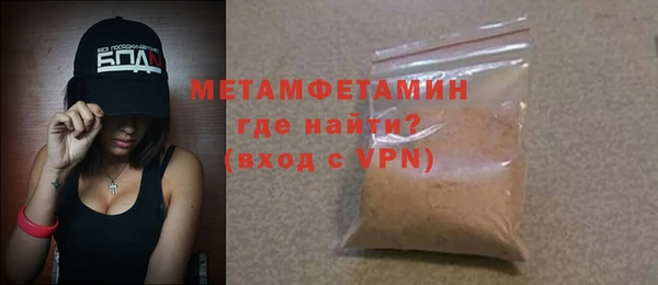 мефедрон мука Балабаново