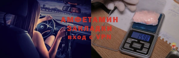 мефедрон мука Балабаново