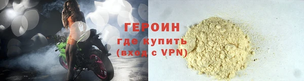 мяу мяу кристалл Балахна