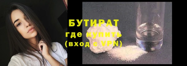 мяу мяу кристалл Балахна