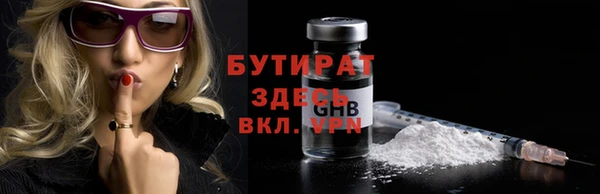 мефедрон мука Балабаново