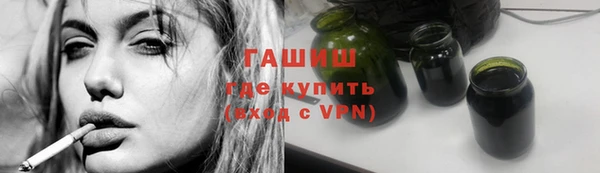 мефедрон мука Балабаново