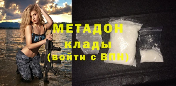 мефедрон мука Балабаново