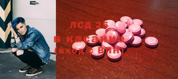 мяу мяу кристалл Балахна