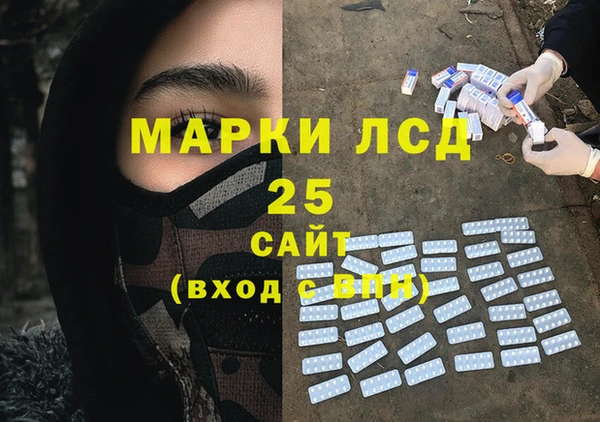 мяу мяу кристалл Балахна