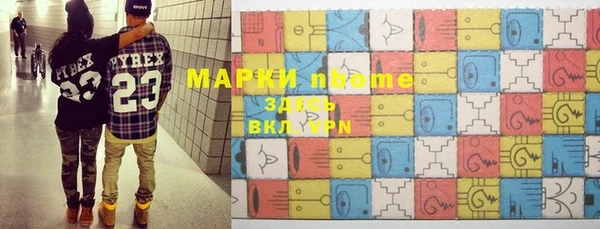 мефедрон мука Балабаново