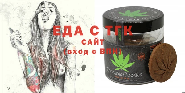 мефедрон мука Балабаново