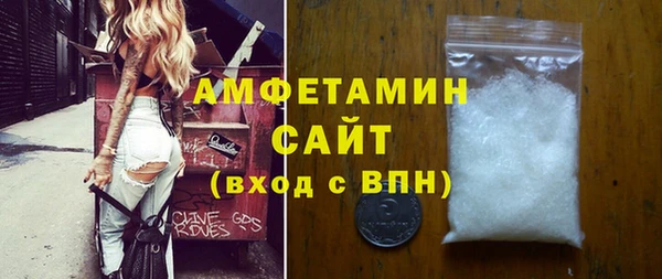 мефедрон мука Балабаново
