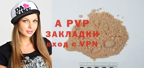 мефедрон мука Балабаново