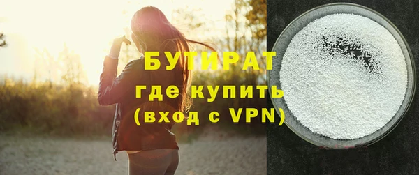 мяу мяу кристалл Балахна