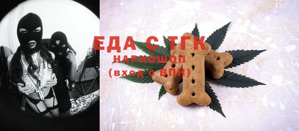 мефедрон мука Балабаново