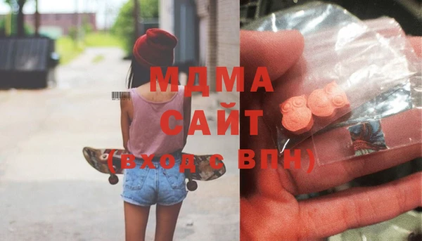 мяу мяу кристалл Балахна