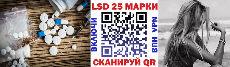 Купить закладки  Цимлянск  ЛСД экстази кислота 