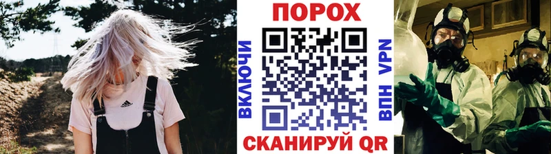 Метамфетамин Methamphetamine  Купить закладки  Цимлянск 