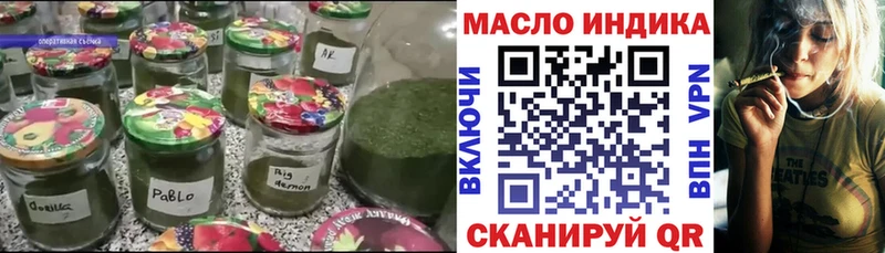 Купить где  Цимлянск  Дистиллят ТГК жижа 