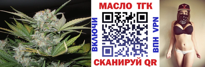Дистиллят ТГК жижа Цимлянск