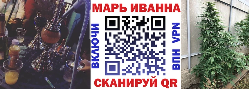Купить где Цимлянск Каннабис семена